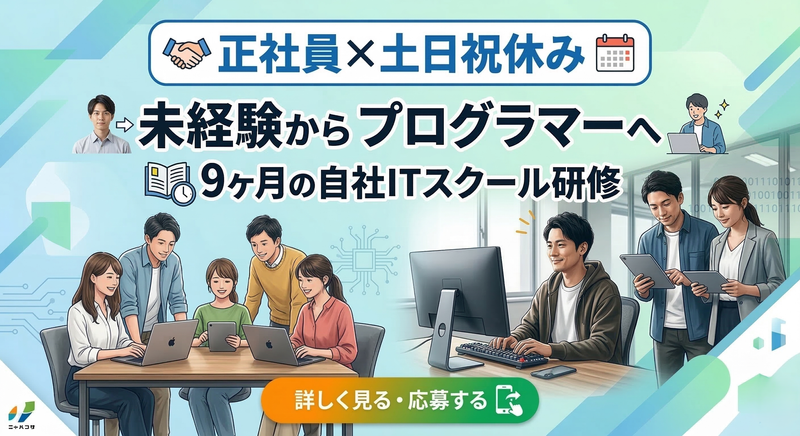 株式会社リグロスの求人・転職情報
