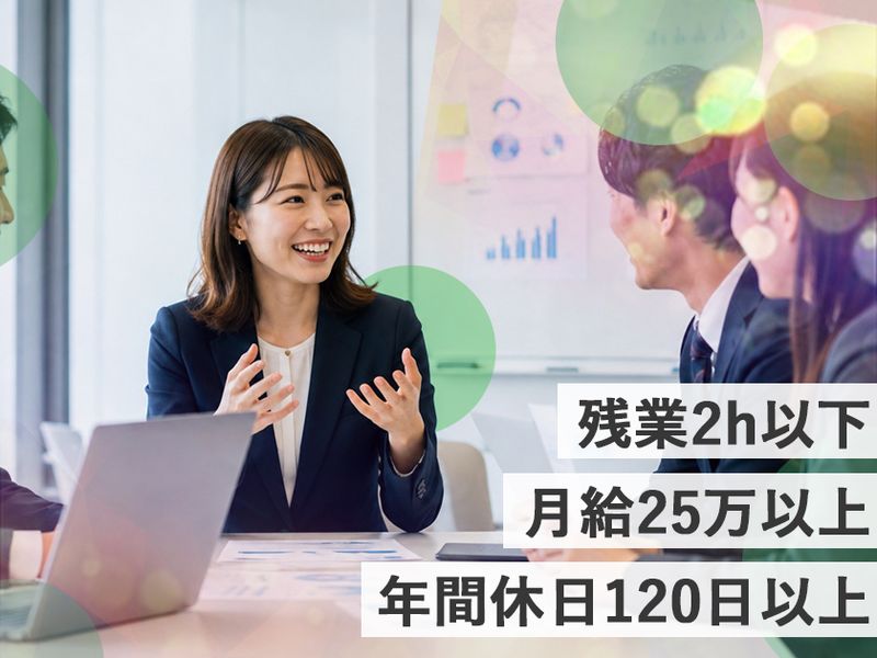 株式会社結惟の求人・転職情報