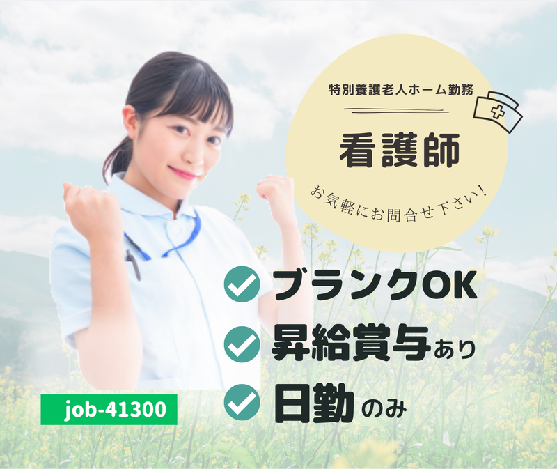 株式会社あさひコモンズの求人・転職情報