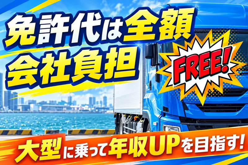 アストラックス株式会社の求人・転職情報