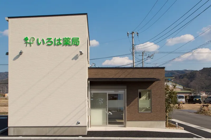 ハーモニーフィールド株式会社の求人・転職情報