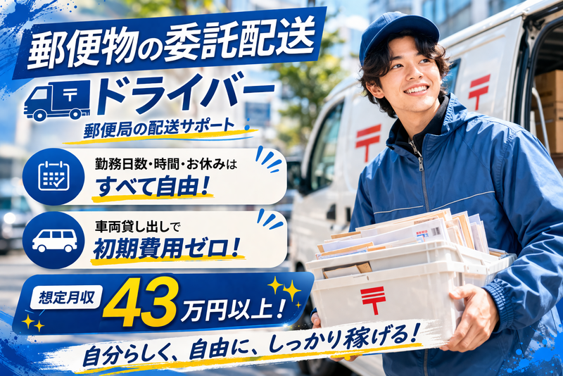 有限会社福光の求人・転職情報