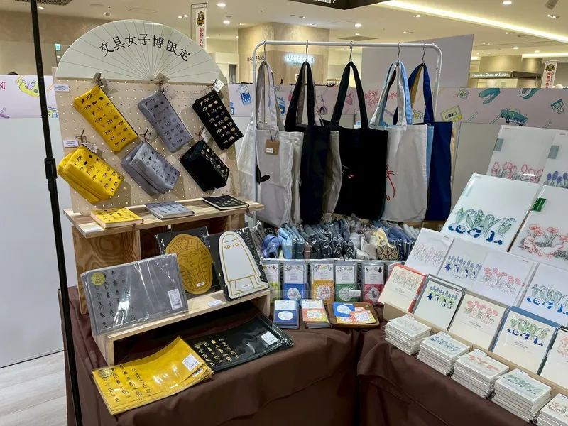 有限会社エルコミューンのアルバイト・バイト求人情報
