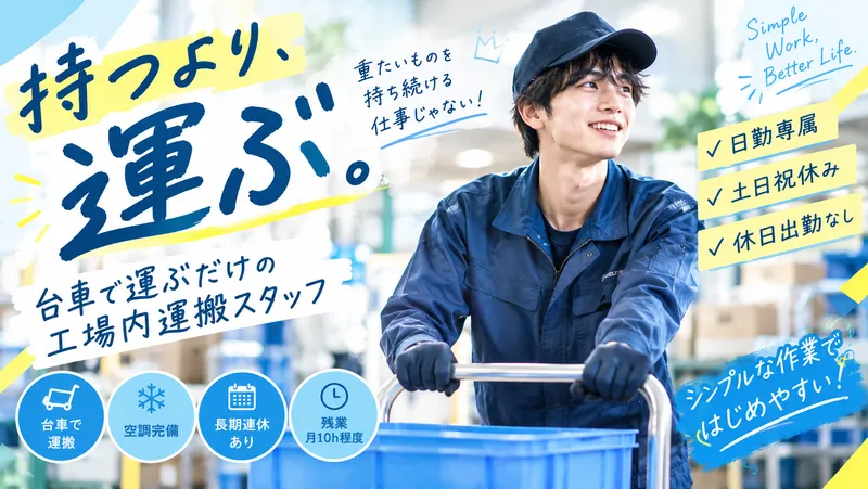 株式会社ヒューマンアイズ