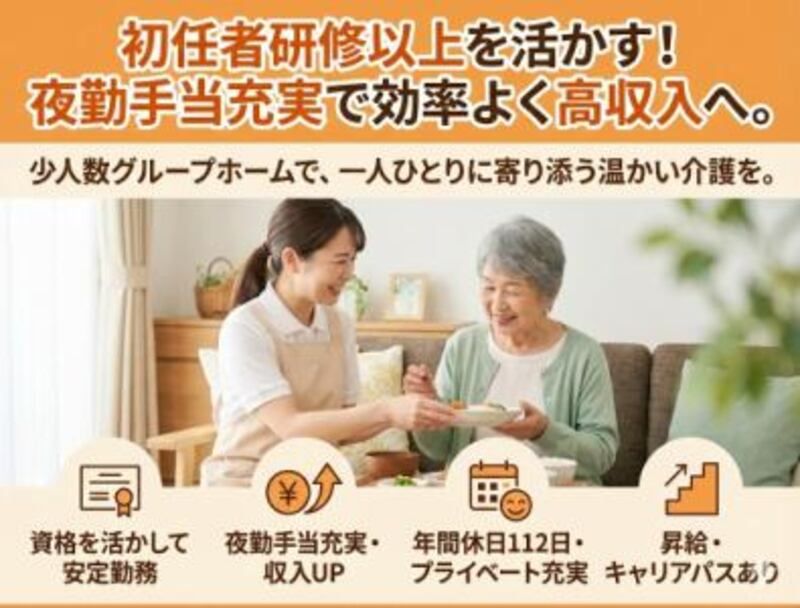 株式会社ゲートフォースの求人・転職情報