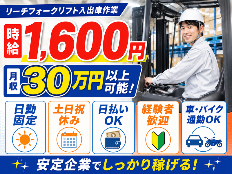 株式会社ジーマックス