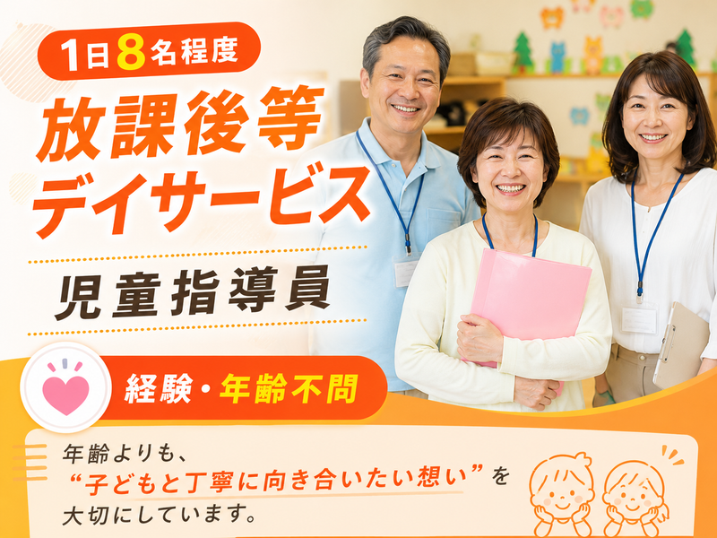 有限会社アイズ物流の求人・転職情報