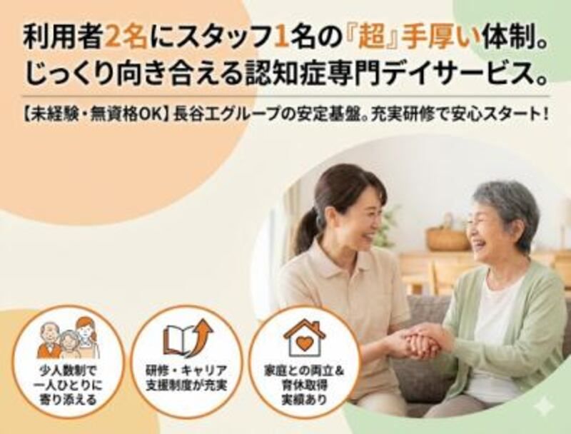 株式会社ゲートフォースの求人・転職情報