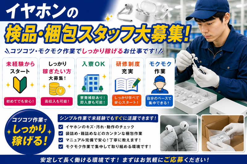 Ｆｏｒｃｅ　Ｃｏｒｅ合同会社の求人・転職情報