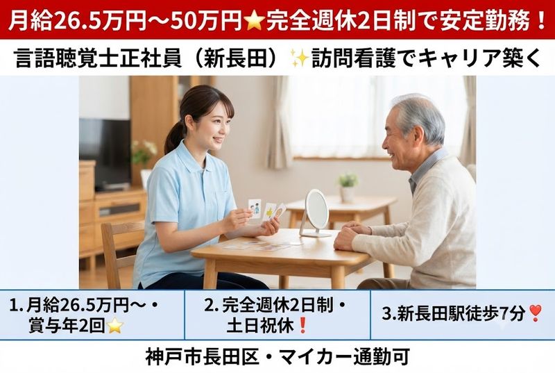株式会社アルファplusの求人・転職情報