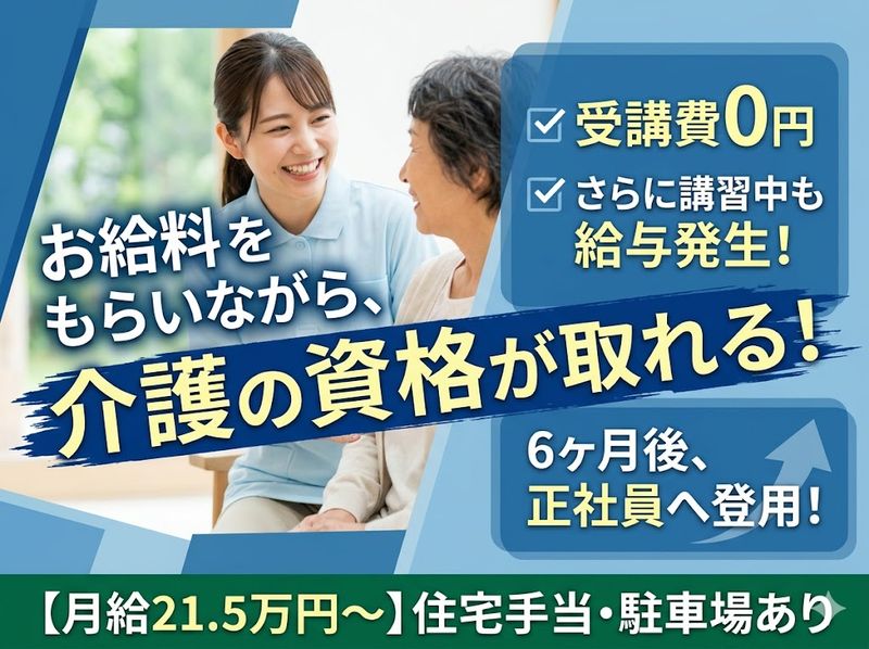 有限会社アウトソーの求人・転職情報
