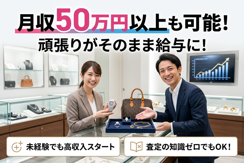 株式会社withluxeの求人・転職情報