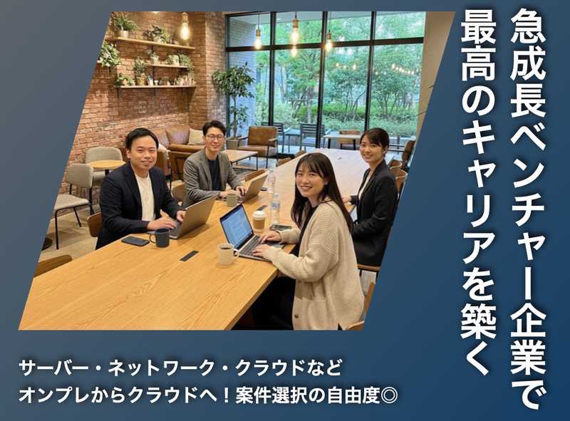 ＦＹＣ合同会社の求人・転職情報