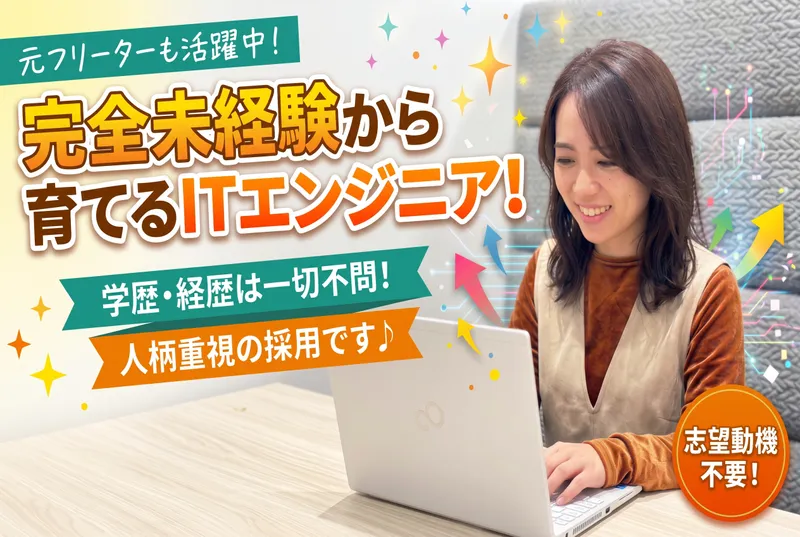株式会社conceptの求人・転職情報