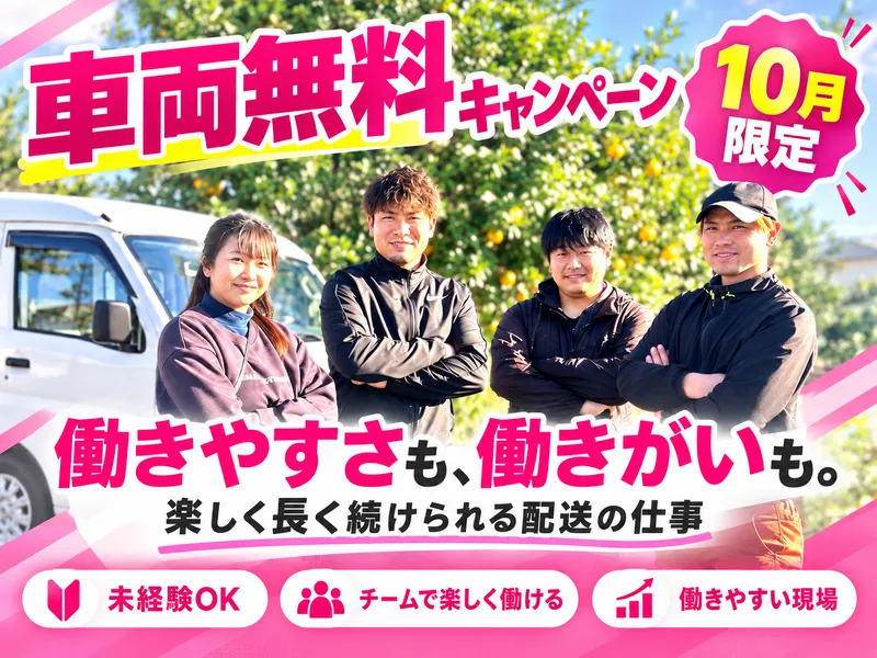 合同会社Ｔ２の求人・転職情報