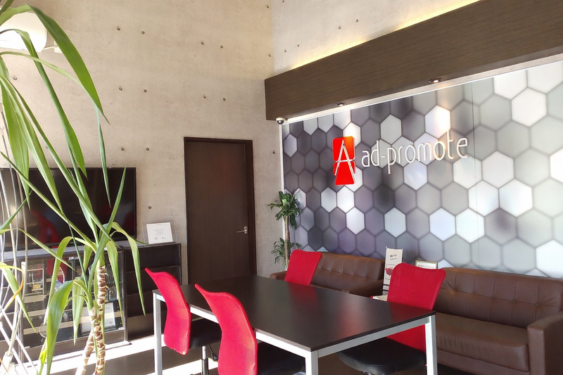 株式会社アド・プロモートの求人・転職情報