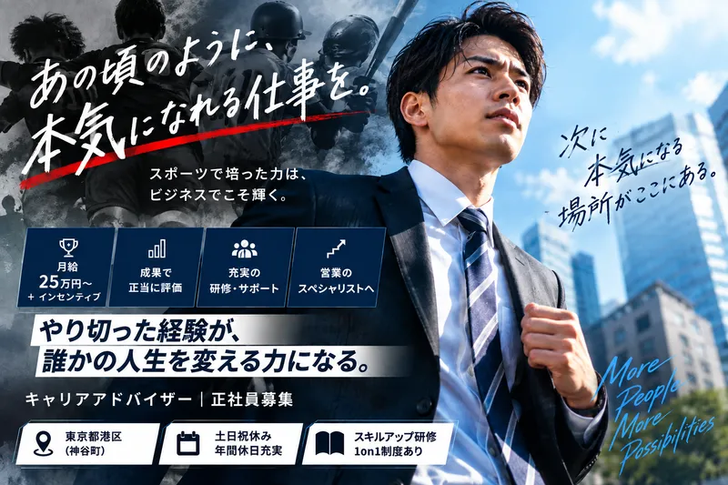 HRテクノロジーズ株式会社の求人・転職情報