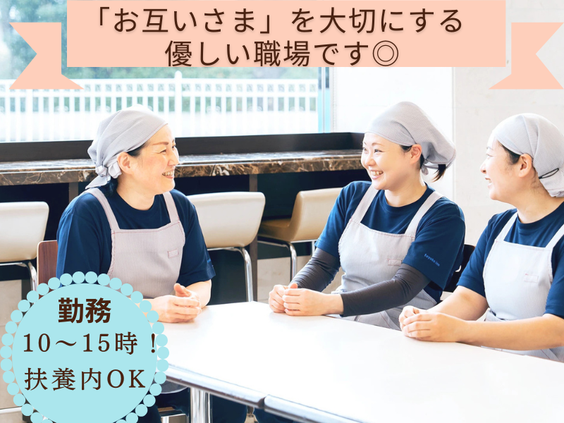 東横INN　高松駅前のアルバイト・バイト求人情報-02