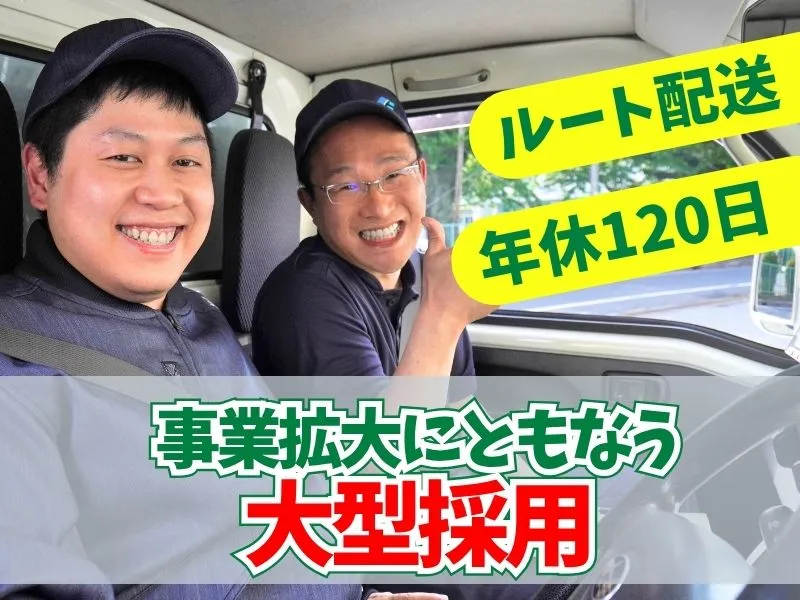 株式会社ギオンの求人・転職情報