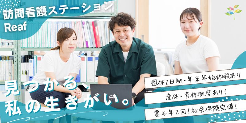 株式会社アポロンの求人・転職情報