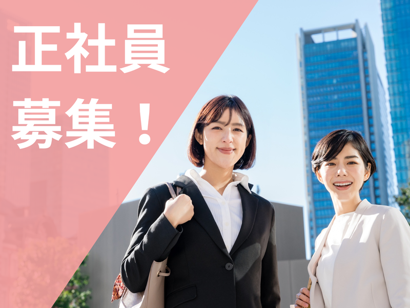 近畿中央ビジネス株式会社の求人・転職情報