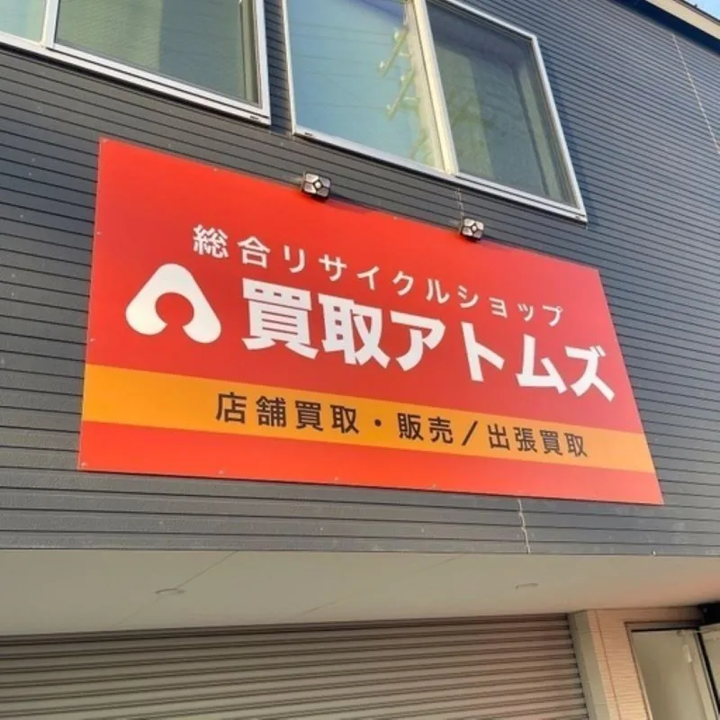 株式会社カードプロの求人・転職情報