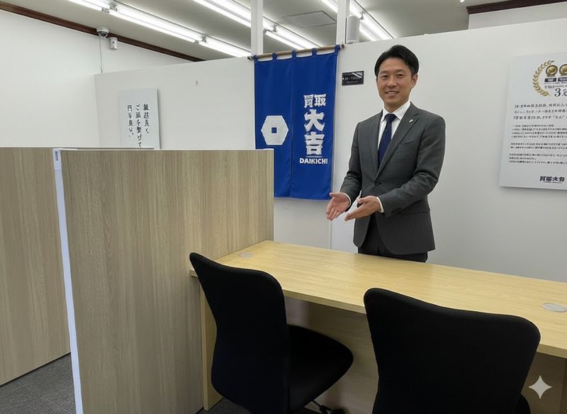 株式会社たからやの求人・転職情報