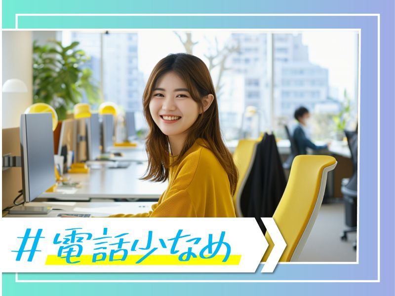 株式会社四国人材センターのアルバイト・バイト求人情報-46