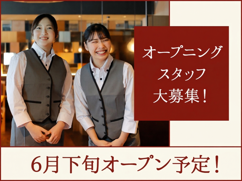 ワンカルビ　チャチャタウン小倉店のアルバイト・バイト求人情報-01