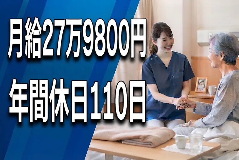 株式会社笑和の求人・転職情報