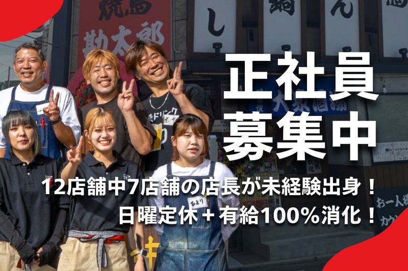 株式会社H&Nの求人・転職情報