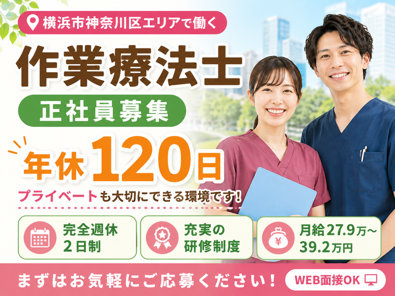株式会社GCI 訪問看護ステーション芍薬の求人・転職情報