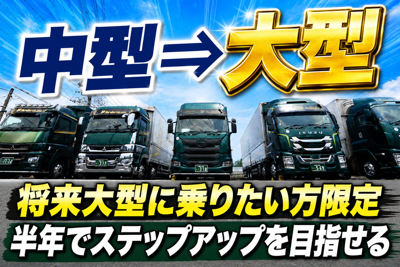 株式会社 ティー・ピー・サービスの求人・転職情報