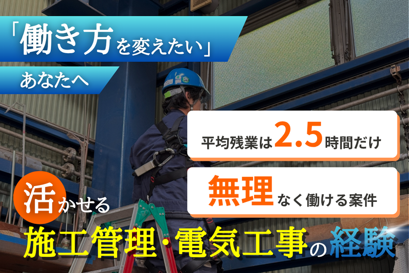 大日本アガ株式会社の求人・転職情報
