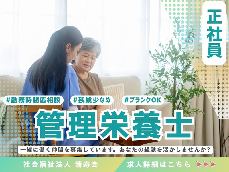 株式会社ソラリスの求人・転職情報