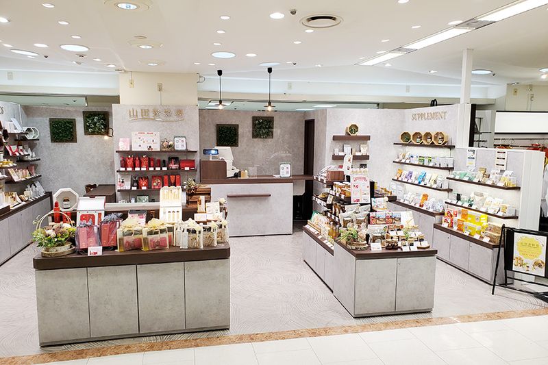 株式会社山田養蜂場本社の求人・転職情報