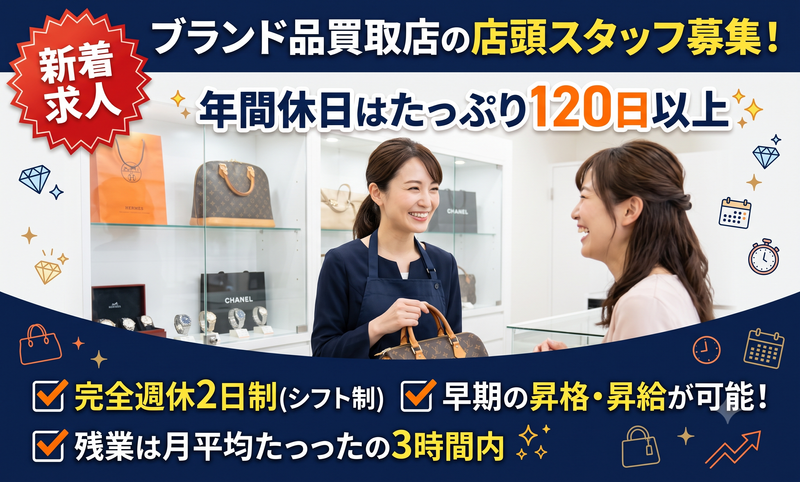 株式会社Primeの求人・転職情報
