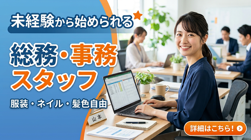 株式会社ZiAの求人・転職情報
