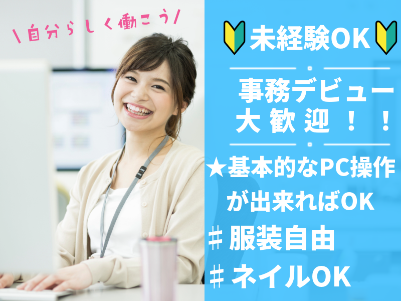 セイト物流株式会社の求人・転職情報