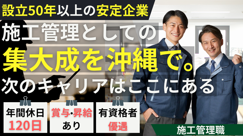 日本メックス株式会社の求人・転職情報