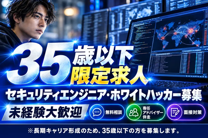株式会社パソナのアルバイト・バイト求人情報