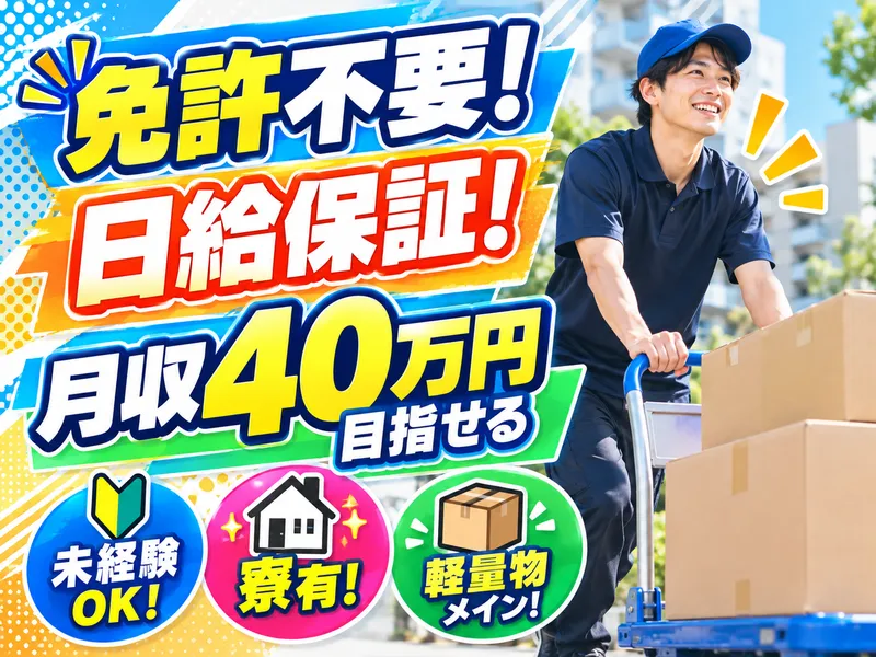 DSPの求人・転職情報