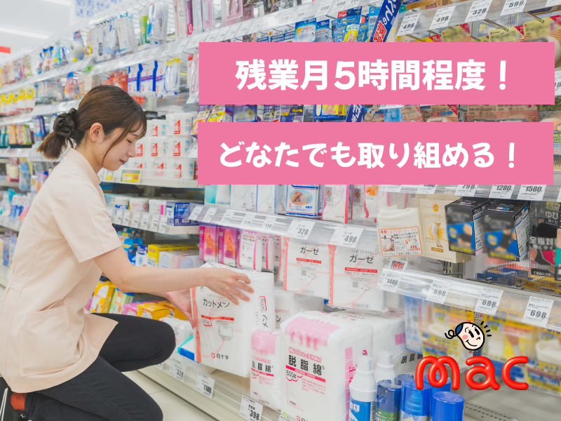 株式会社大屋の求人・転職情報