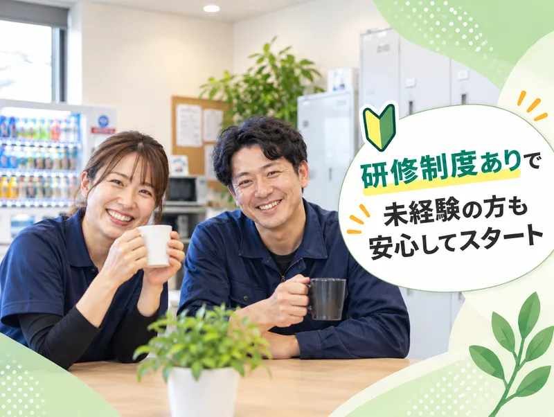 株式会社リビングカラーコーポレーション-0007の求人・転職情報