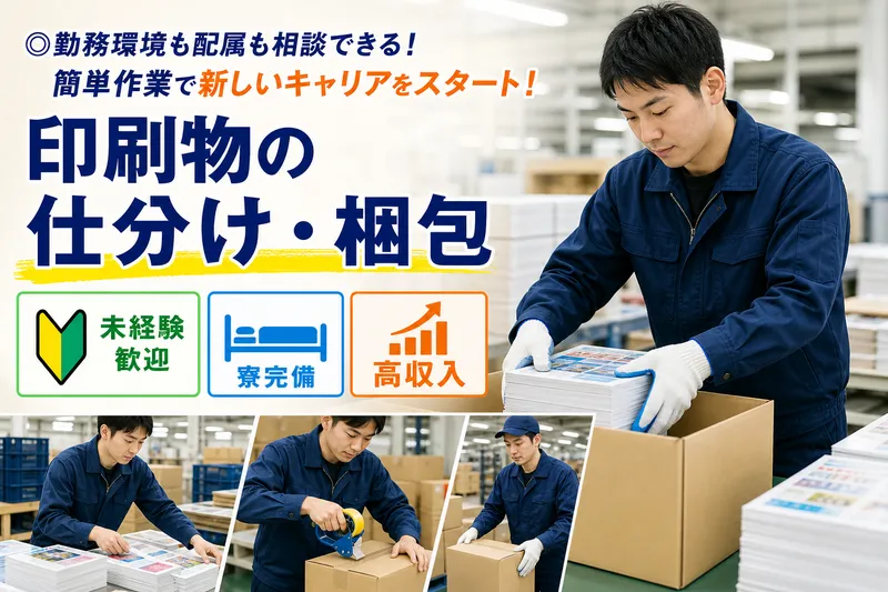 合同会社ＰｒｅＣａｒｅｅｒの求人・転職情報