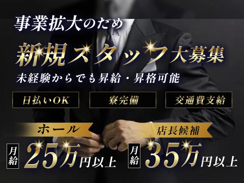 株式会社GLACTの求人・転職情報