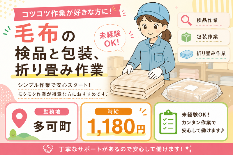 株式会社アシスト