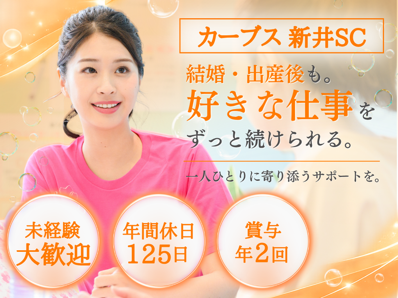 有限会社クリフトワークスの求人・転職情報