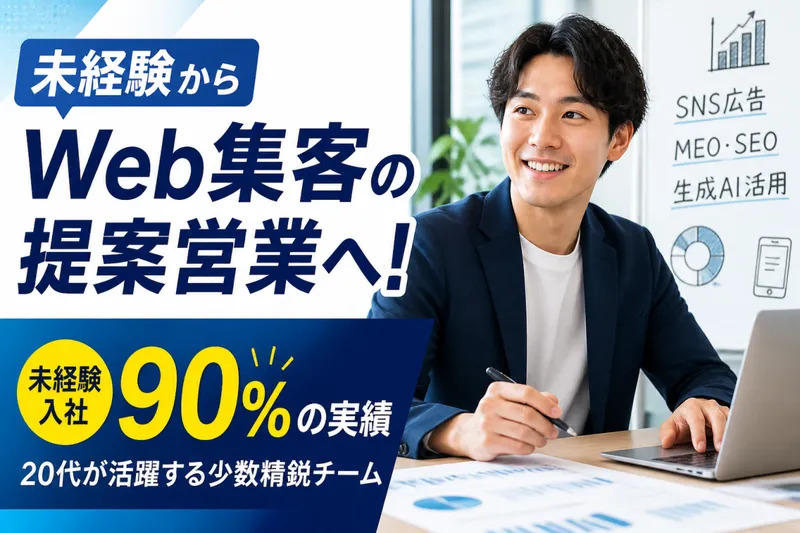 株式会社センタリングの求人・転職情報