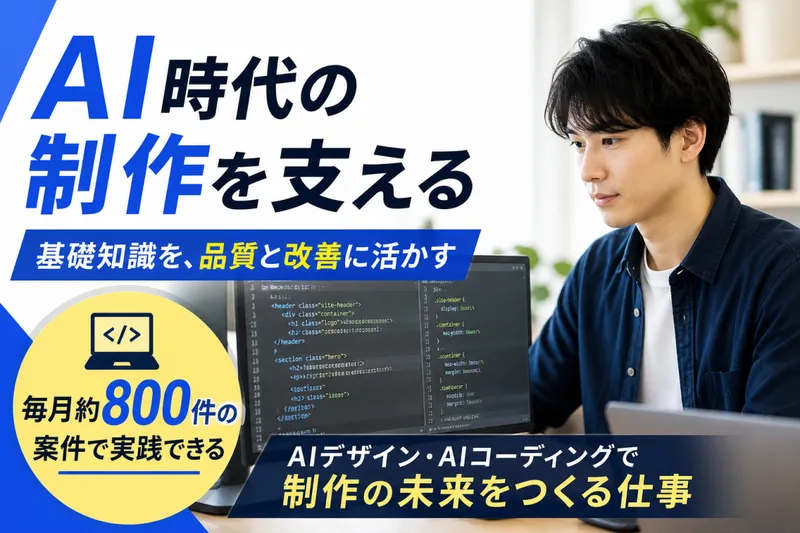 株式会社センタリングの求人・転職情報